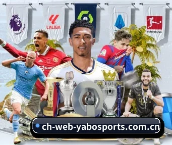 m.ch-web-yabosports.com.cn APP
