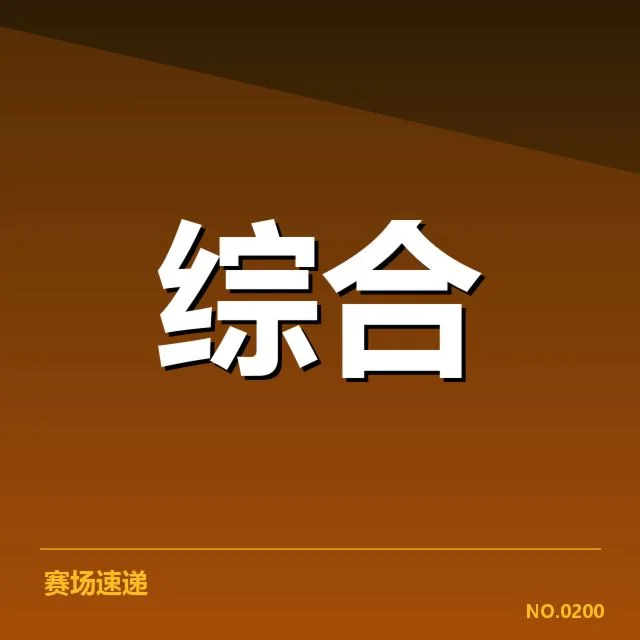 运动医学误区梳理：患者与专业人士的认知差异