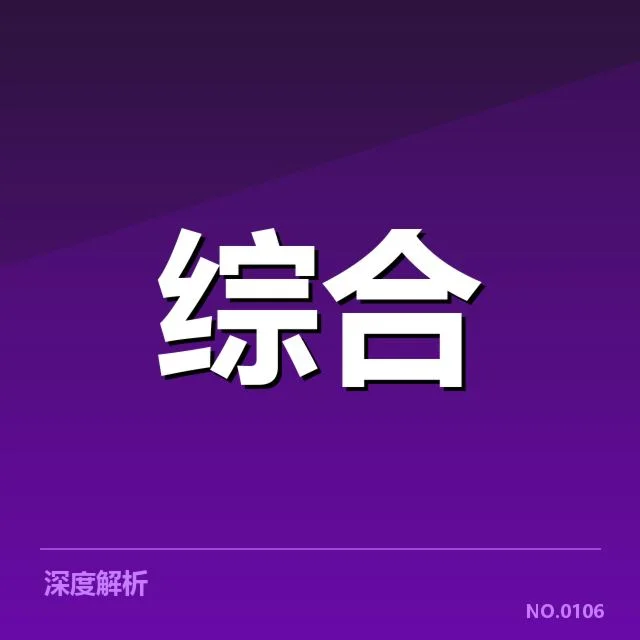 确凿数据揭示运动医学常见误区范围